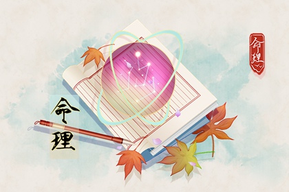 择吉皇历|择吉老黄历在线查询|黄道吉日老黄历择吉黄历